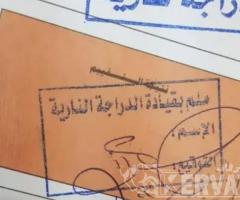 تعليم قيادة الدراجات الناريه بكل سهوله