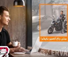 تدريب وتعليم قيادة الدراجة النارية (التدريب على CBR 400RR )